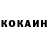 Кетамин VHQ Helena Melkonyan