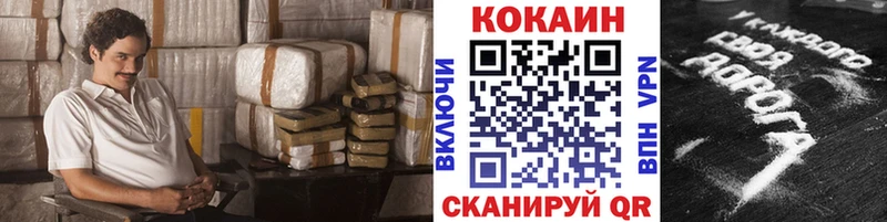 КОКАИН Эквадор  Купить  Нововоронеж 