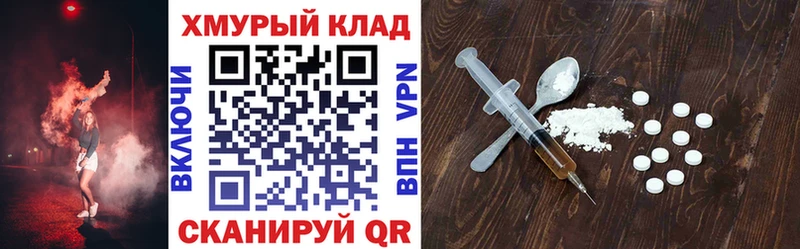 Героин гречка  Купить  Нововоронеж 