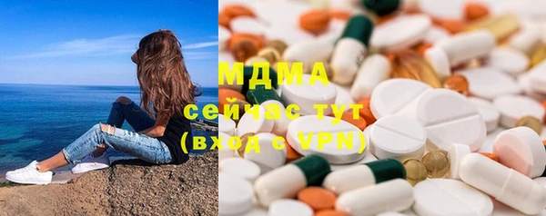 экстази Каменногорск