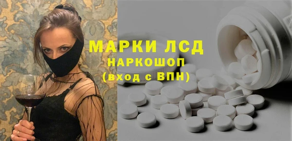 экстази Каменногорск