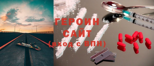 соль ск Каменка