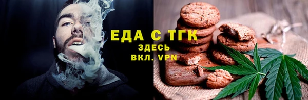 экстази Каменногорск