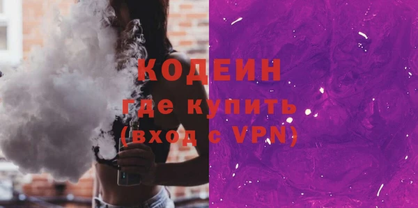 меф VHQ Каменск-Шахтинский