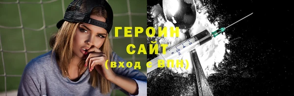 экстази Каменногорск