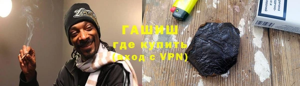 меф VHQ Каменск-Шахтинский
