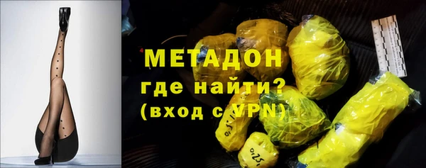 экстази Каменногорск