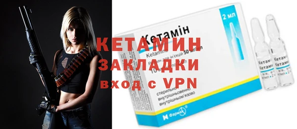 экстази Каменногорск