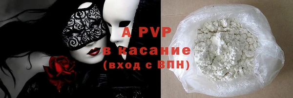 экстази Каменногорск