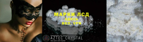 меф VHQ Каменск-Шахтинский