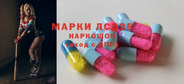 мефедрон Иннополис
