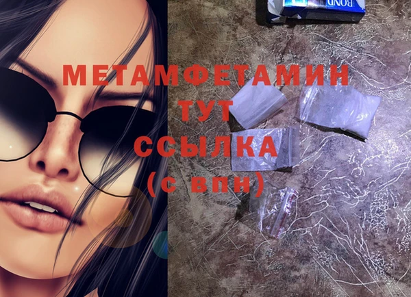 меф VHQ Каменск-Шахтинский