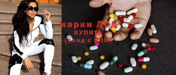 экстази Каменногорск