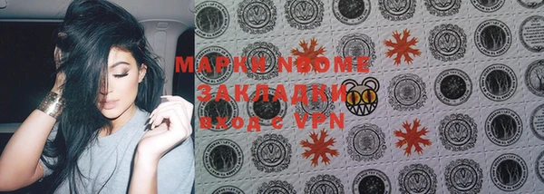 экстази Каменногорск