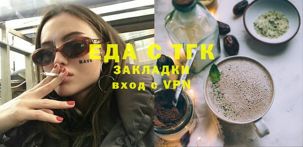 экстази Каменногорск
