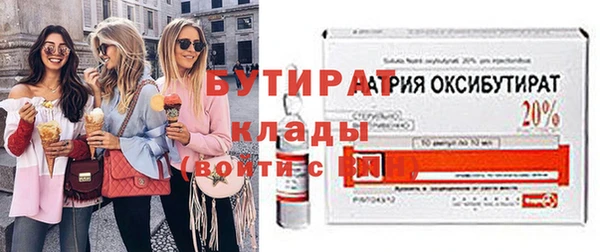 экстази Каменногорск