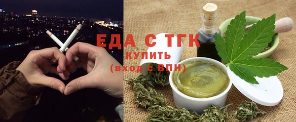меф VHQ Каменск-Шахтинский
