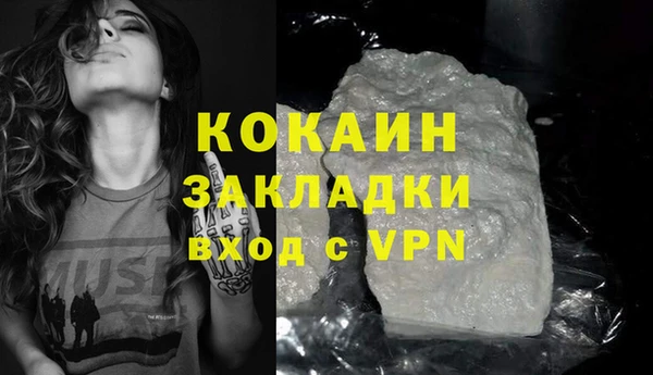 экстази Каменногорск