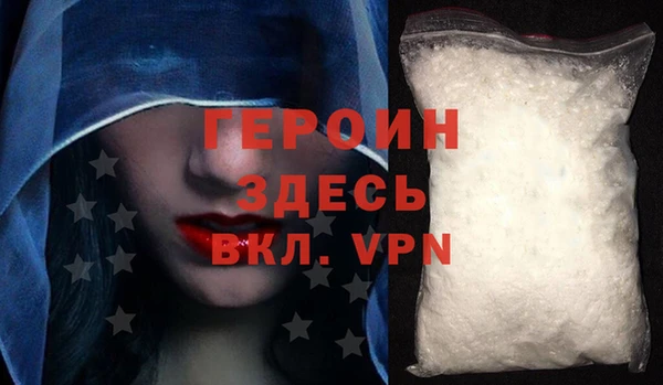 экстази Каменногорск