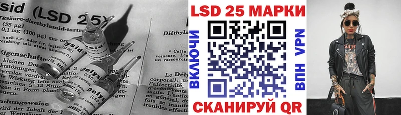 ЛСД экстази кислота  Купить где  Нововоронеж 