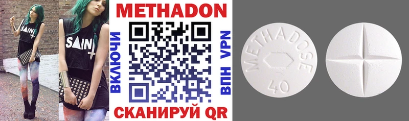 Купить Нововоронеж МЕТАДОН мёд