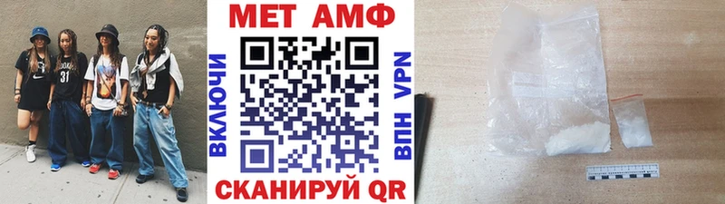 Первитин витя  Купить закладки  Нововоронеж 