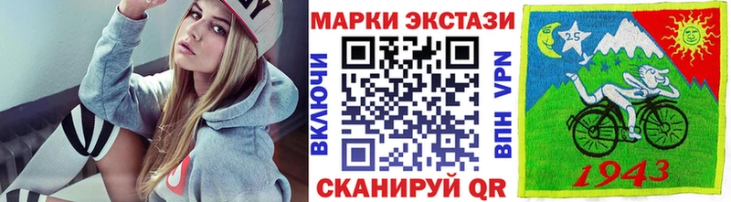 Купить где  Нововоронеж  Марки 25I-NBOMe 1,5мг 