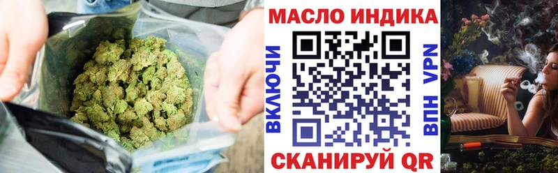 ТГК концентрат  Купить  Нововоронеж 