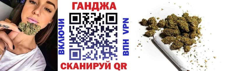 Канабис Ganja  Купить где  Нововоронеж 